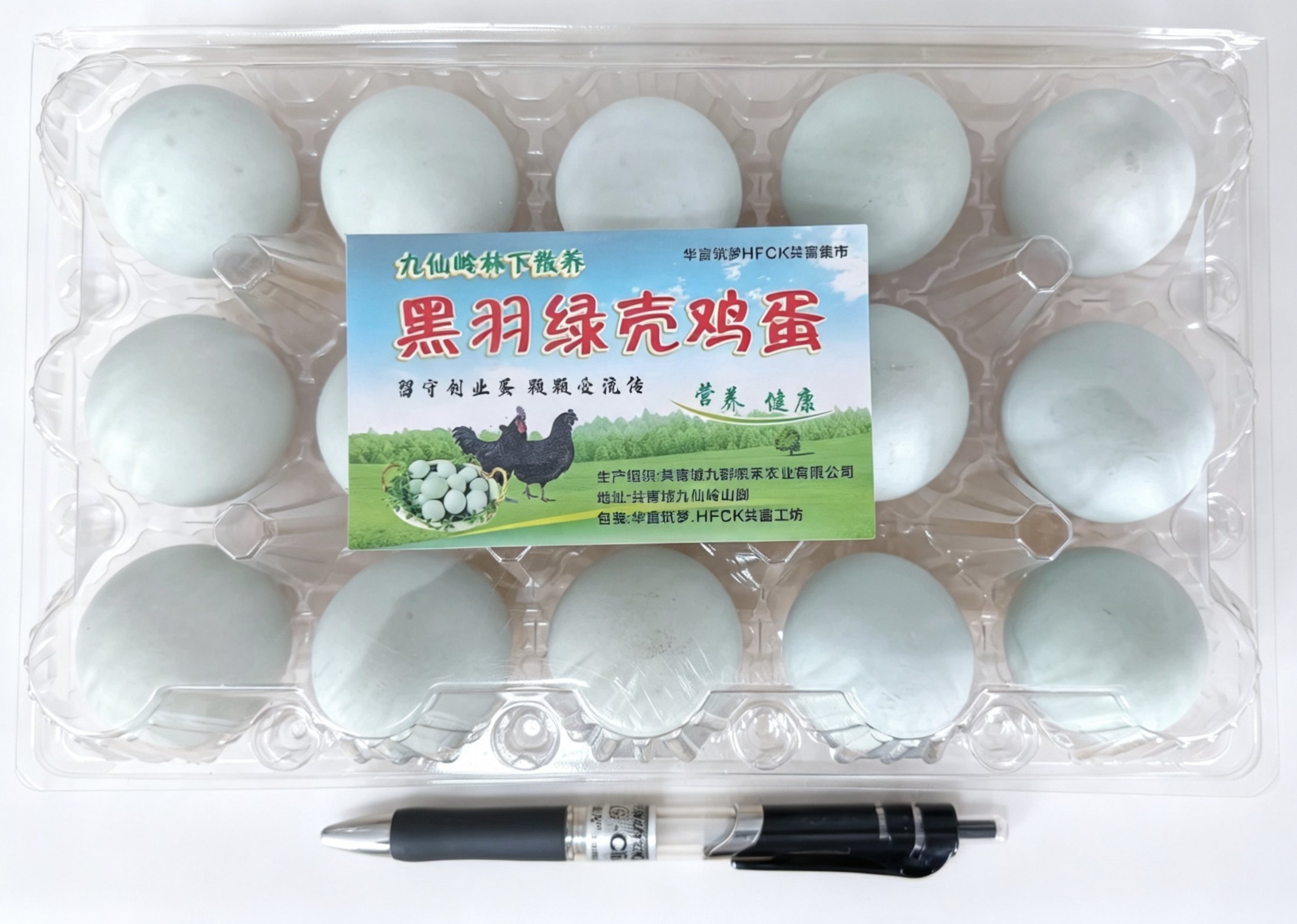绿壳鸡蛋