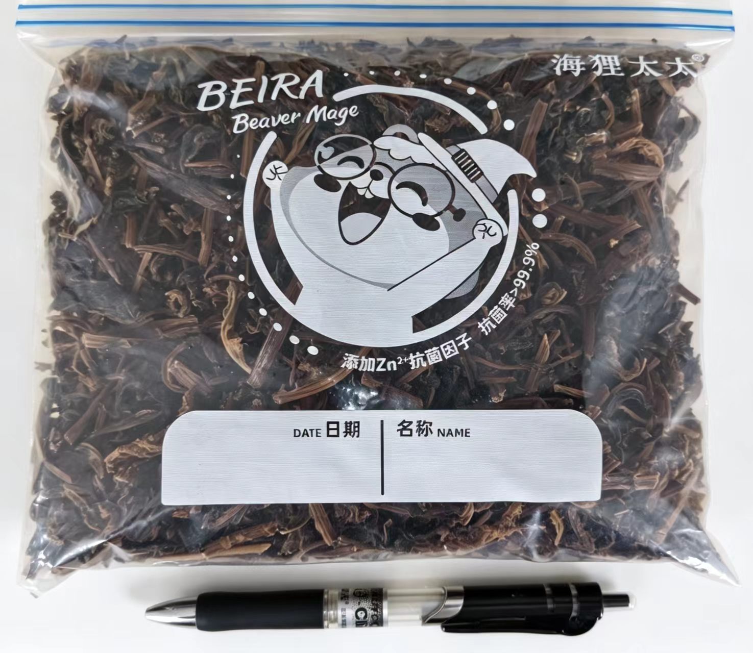 有机梅干菜